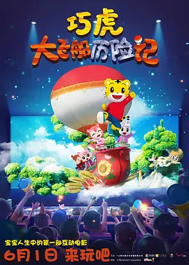 高h道具机器调教性玩具视频